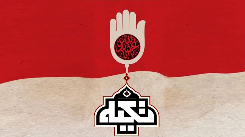 دهمین شب «تکیه» در شبکه افق