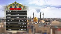 تقویم و اوقات شرعی دوشنبه ۱۶ تیر ۱۴۰۴ به افق قم