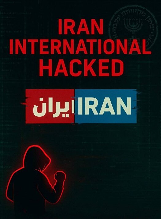 شبکه تروریستی اینترنشنال به طور کامل هک شد