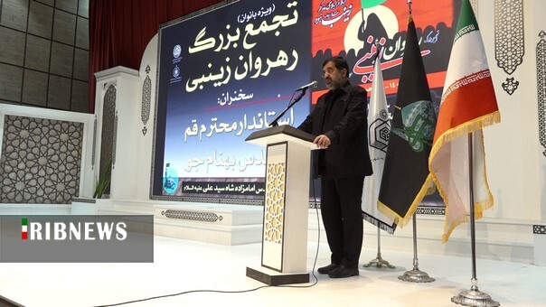 تجمع بزرگ رهروان زینبی بانوان خادم یار در قم