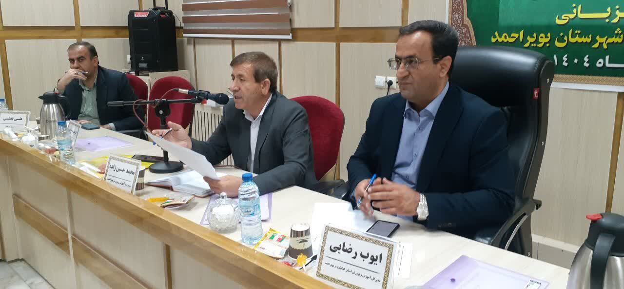 مدیر آموزش‌وپرورش باید رهبر آموزشی و الگوی یادگیری باشد