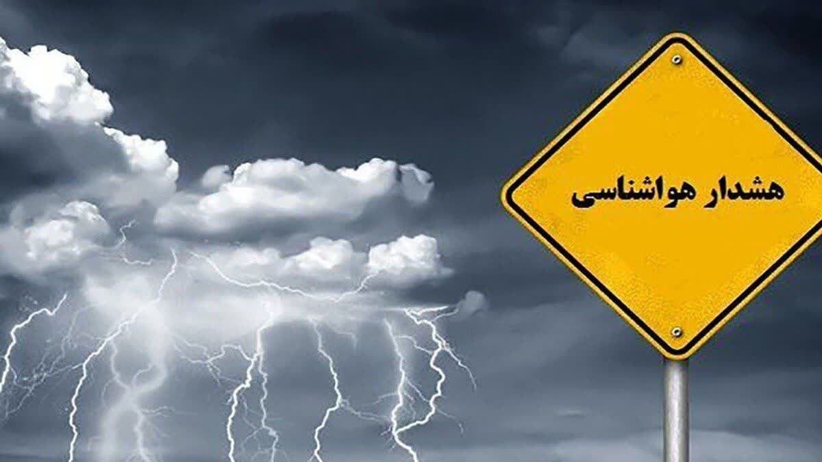 هشدار زرد رگبار و تندباددر شمال و مرکزآذربایجان غربی