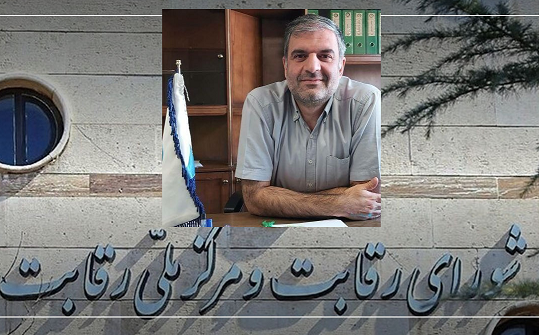 در حال تکمیل /// انتقاد شورای رقابت به نحوه تصمیم گیری‌ها برای قیمت خودرو