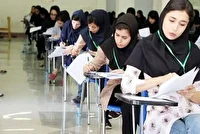 برگزاری آزمون ورودی مدارس سمپاد در آباده