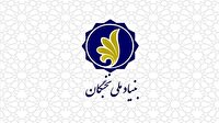 ابلاغ شیوه‌نامه نگهداشت و ارتقای نخبگان در دستگاه‌های اجرایی