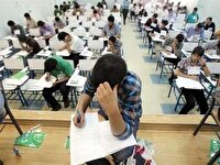 برگزاری نوبت دوم آزمون سراسری در استان مرکزی