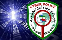 کلاهبرداری اینترنتی به پیام‌رسان‌های داخلی رسید!