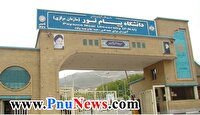 امکان حضور دانشجویان تمام دانشگاه‌ها در ترم تابستان پیام‌نور