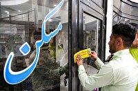برخورد قانونی در صورت معامله ملکی با اتباع غیرمجاز