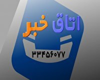 پیگیری وضعیت واگذاری زمین در طرح جوانی جمعیت سمنان