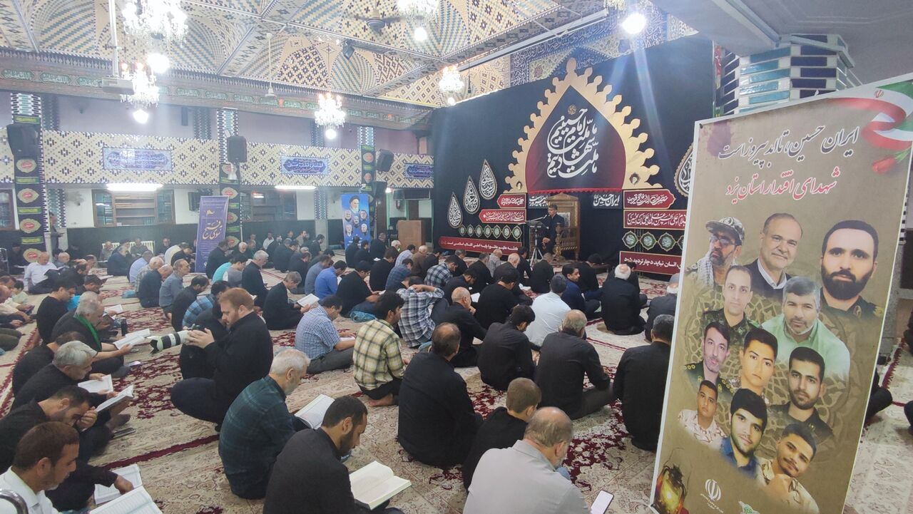برگزاری محفل قرآنی به سوی فتح در یزد