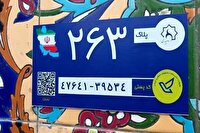 نصب پلاک هوشمند کدپستی دراستان از بردسیر