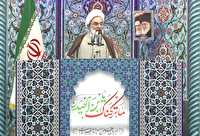 برخورد قاطع با وطن فروشان جنگ رژیم ددمنش اسرائیل در مقابل کشورمان