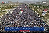 راهپیمایی میلیونی در یمن برای حمایت از غزه و مردم سوریه