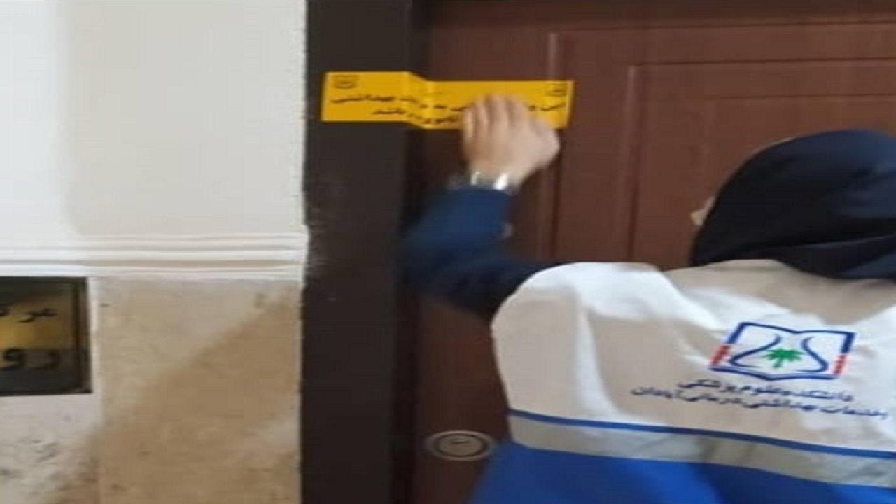 مهر و موم یک مرکز غیر مجاز زیبایی و کاشت مو در آبادان