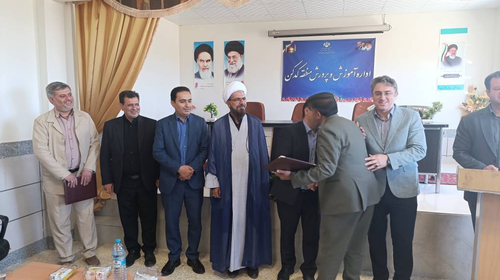 معرفی رئیس جدید اداره آموزش و پرورش منطقه کدکن