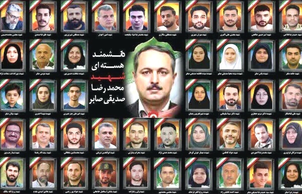 نکوداشت ۴۵ شهید گیلانی جنگ ۱۲ روزه
