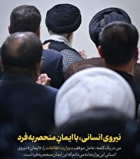 شکست آمریکا و فرزند نامشروعش از طریق همافزایی جامعه بزرگ اطلاعاتی و همکاری اثربخش و گسترده مردم با ستادهای خبری