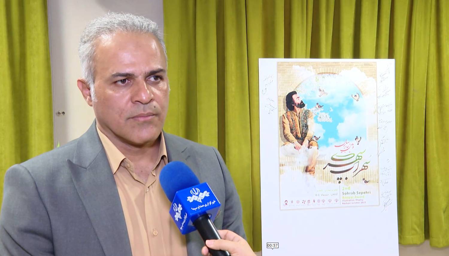 جایزه سهراب سپهری بین‌المللی می‌شود