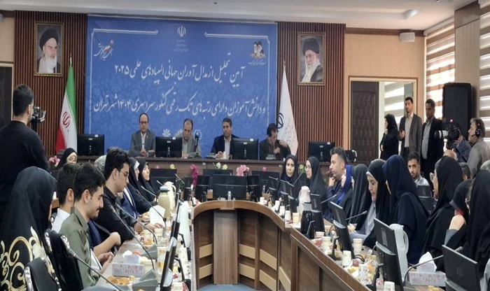 برگزاری مراسم قدردانی از مدال‌آوران جهانی المپیاد‌های علمی ۲۰۲۵