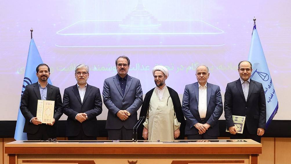 تحقق هوشمندسازی و استفاده حداکثری از فناوری‌های نوین در قوه قضائیه