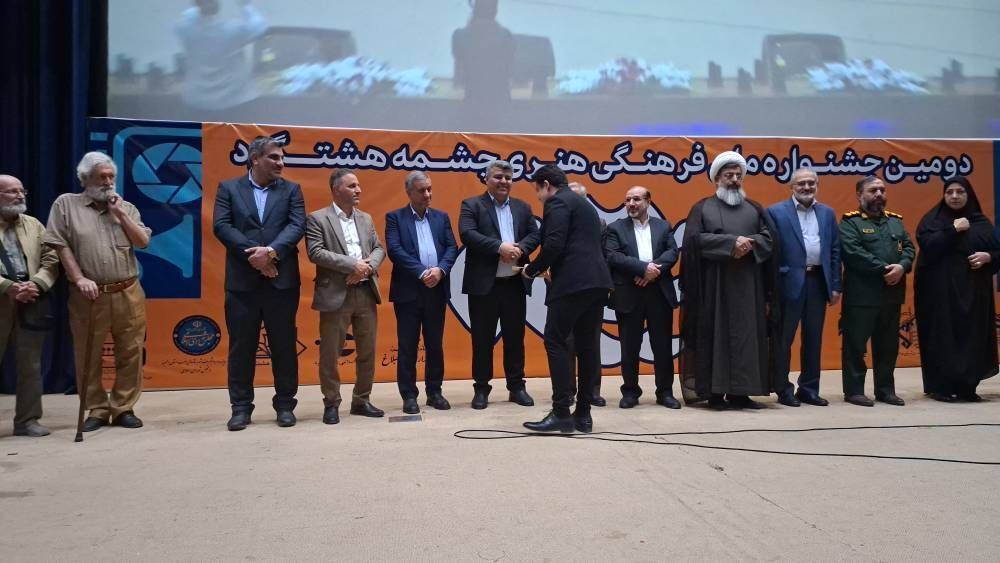 برگزاری دومین جشنواره ملی چشمه هشتگرد