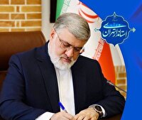 سرپرست دفتر نظارت و صیانت از حریمهای شهری استانداری تهران منصوب شد