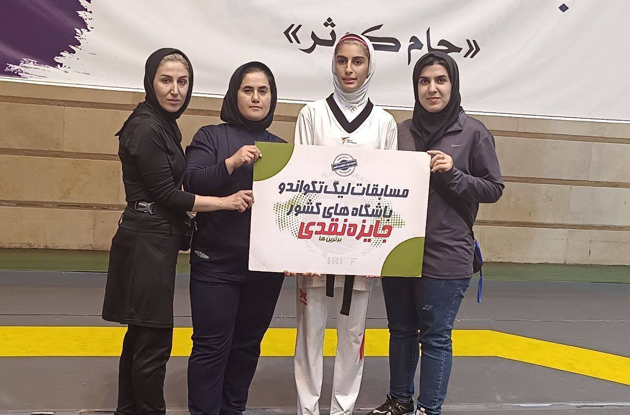 مدال نقره ورزشکار کردستانی در رقابت‌های لیگ دسته یک تکواندو