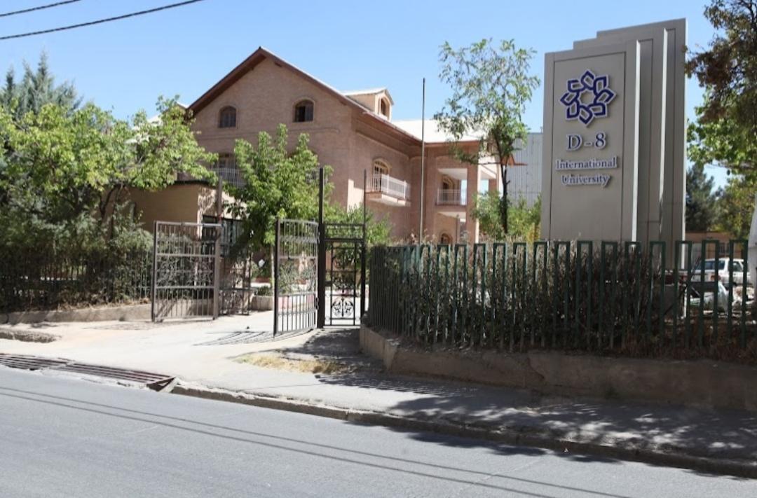 بازید وزیر امور خارجه از دانشگاه D-۸ در همدان بازید وزیر امور خارجه از دانشگاه D-۸ در همدان