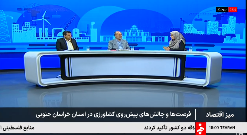 محدودیت منابع مالی، عامل کندی اجرای طرح‌های توسعه کشاورزی در خراسان جنوبی