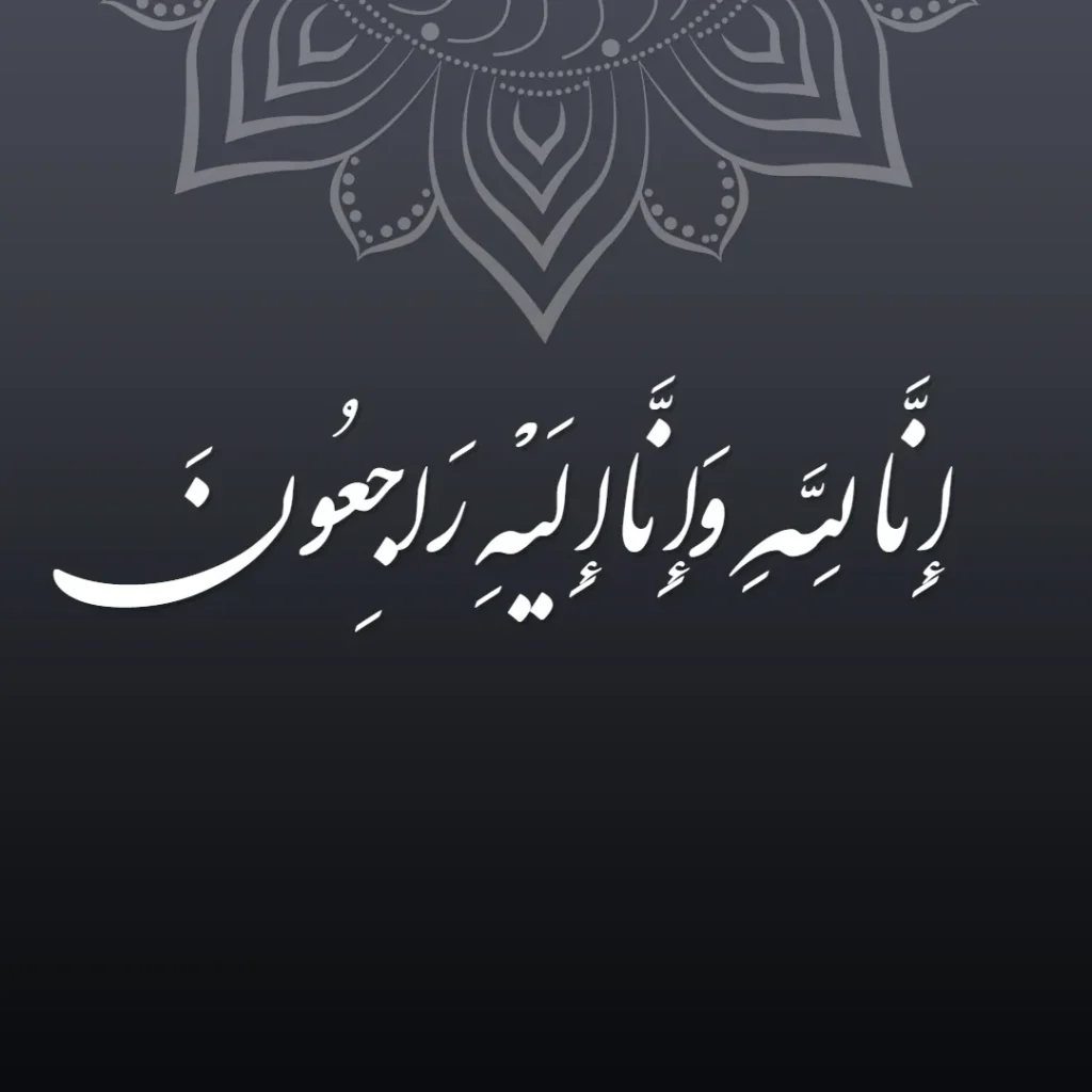 تشییع مادر شهید در فسا تشییع مادر شهید در فسا