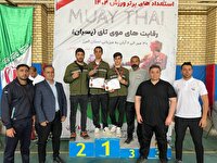 درخشش رزمی کاران کردستانی در المپیاد استعداد‌های برتر موی تای کشور