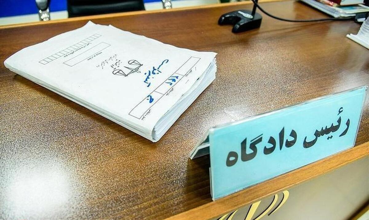 صدور کیفرخواست پرونده کلاهبرداری ۶۷۳ میلیاردی از طریق جعل سند و تصرف زمین صدور کیفرخواست پرونده کلاهبرداری ۶۷۳ میلیاردی از طریق جعل سند و تصرف زمین