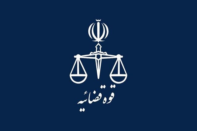 تمدید مهلت ثبتنام آزمون استخدامی کادر اداری قوه قضائیه تمدید مهلت ثبتنام آزمون استخدامی کادر اداری قوه قضائیه