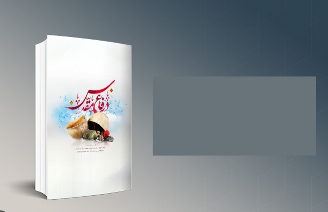 نشر مقاومت در هفته ای که گذشت