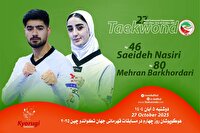برخورداری و نصیری به مرحله یک هشتم رسیدند