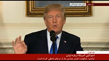 روحیه استکبارستیزی، سرمایه ماندگار ملت ایران