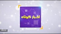 بسته خبر‌های کوتاه ۵ آبان ۱۴۰۴