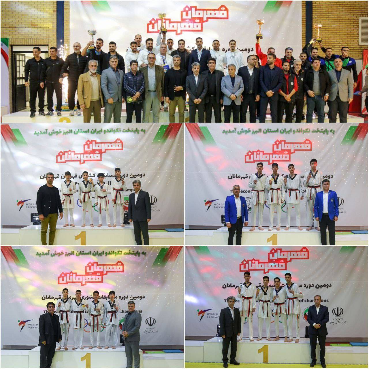 درخشش دوباره تکواندوی خراسان رضوی در رقابت‌ های قهرمانِ قهرمانان