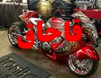 کشف موتورسیکلت ۱۰ میلیاردی قاچاق در جهرم