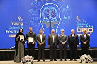 رتبه سوم جشنواره جوانان از آن بانوی فارسی