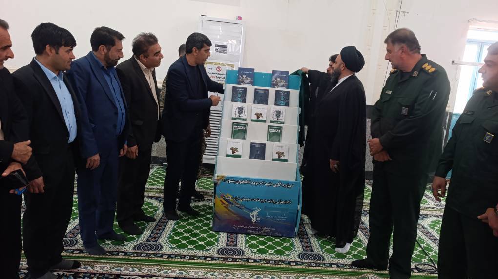 رونمایی از کتاب با موضوع دشمن شناسی و تفکر بسیجی در چرام