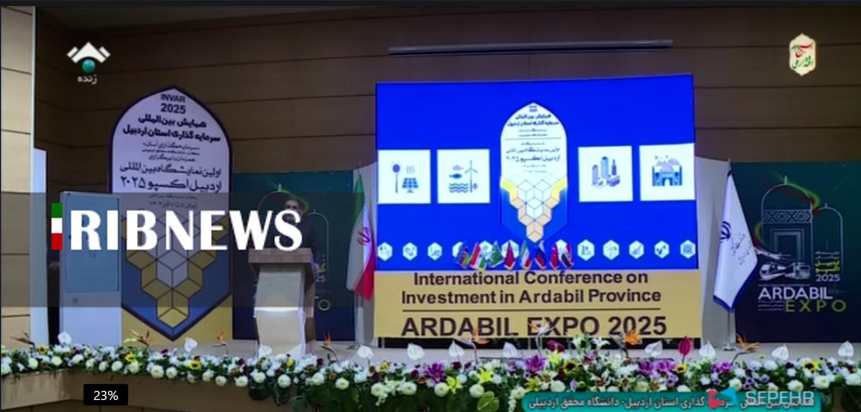 سرمایه گذاری پیشران توسعه اقتصادی کشور سرمایه گذاری پیشران توسعه اقتصادی کشور