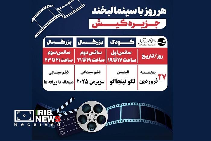 تماشای صبحانه با زرافه‌ها در کیش