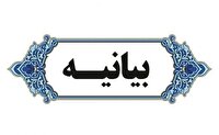 تأکید بزرگان، سران، معتمدین و نخبگان سیستان و بلوچستان بر وحدت ملی و انسجام اسلامی