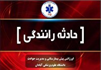 ۷ مصدوم در حادثه رانندگی در محور آبادان به اروندکنار