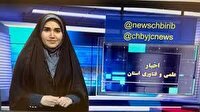 تشریح طرح‌های تحقیقاتی در دانشگاه‌های چهارمحال و بختیاری
