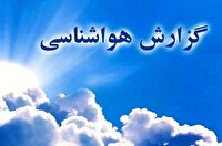بارش باران و رگبار و رعد و برق پراکنده تا آخر هفته در نواحی کوهستانی گلستان