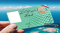 صدور و تمدید کارت کیشوندی در مدت ۲۴ تا ۴۸ ساعت
