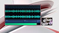 مطالبات مردم در بسته صدای شما ۱۹ خرداد ۱۴۰۵